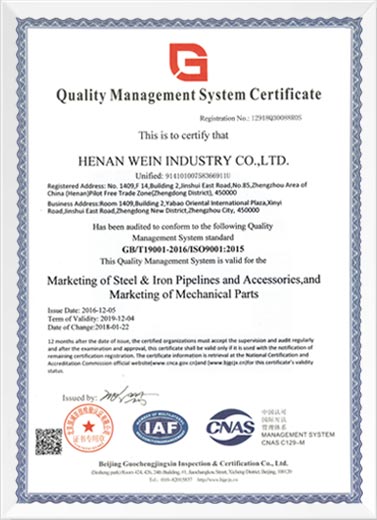 Henan Wein Industry Co., Ltd.